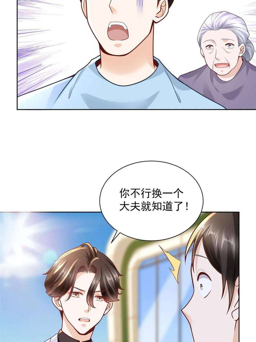 摊牌了，我全职业系统！160纪念日