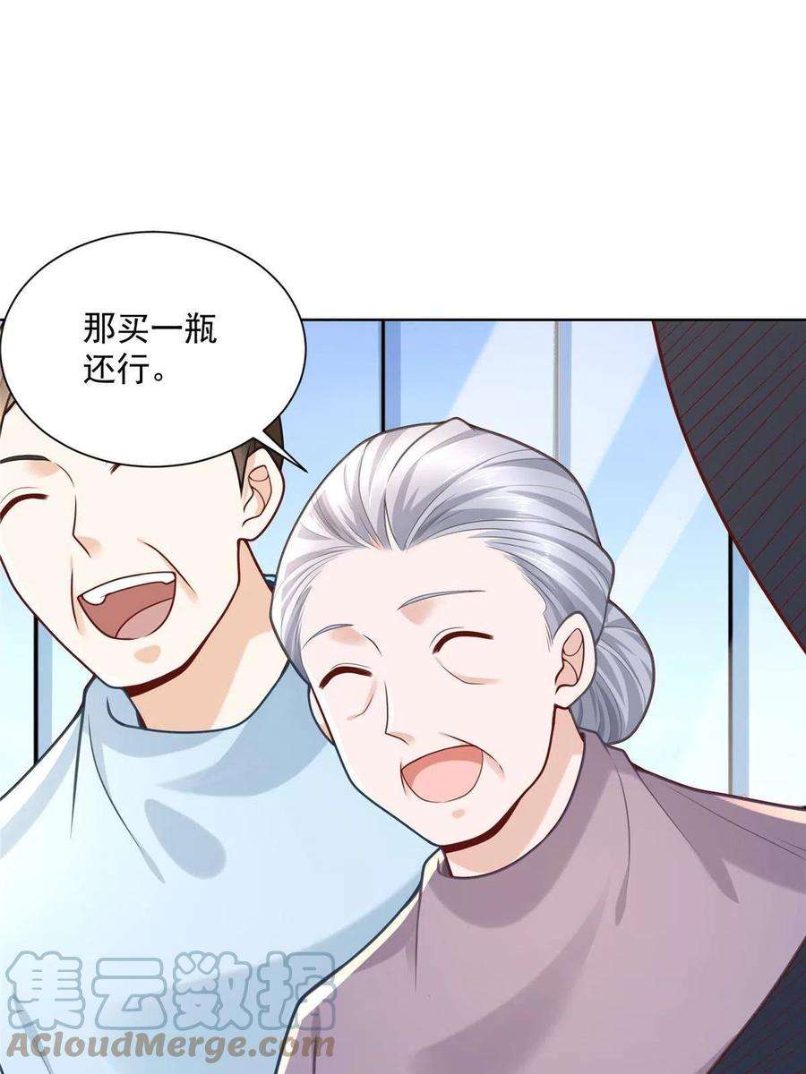 摊牌了，我全职业系统！160纪念日