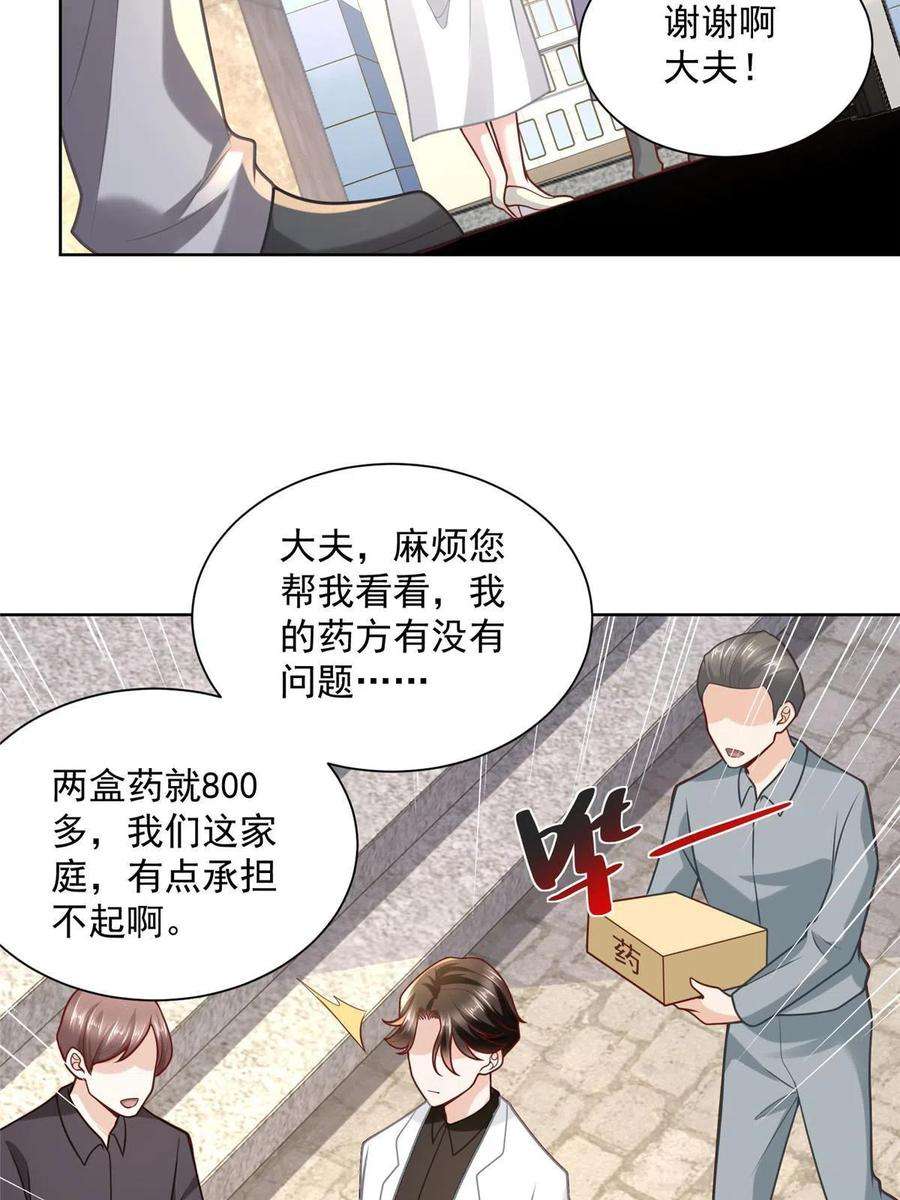 摊牌了，我全职业系统！160纪念日