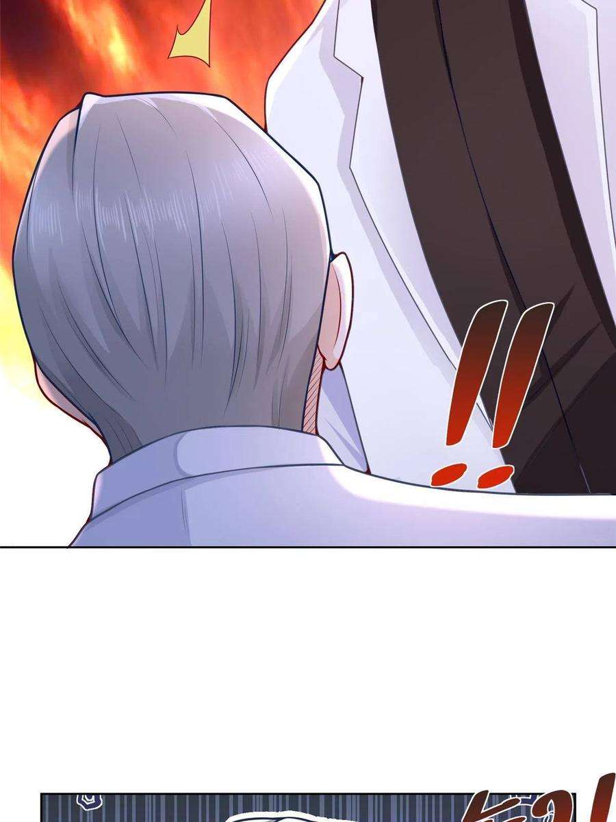 摊牌了，我全职业系统！161 你砸了大伙的饭碗