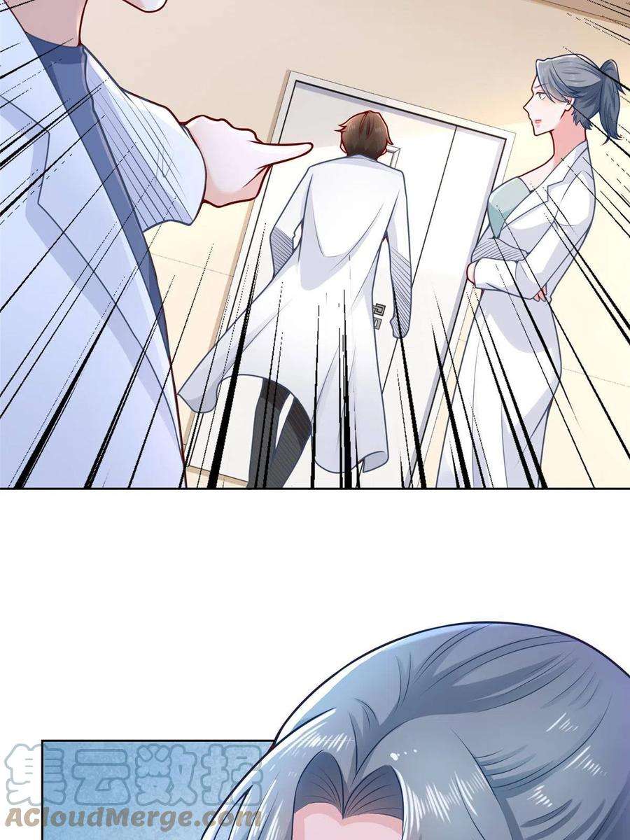 摊牌了，我全职业系统！161 你砸了大伙的饭碗