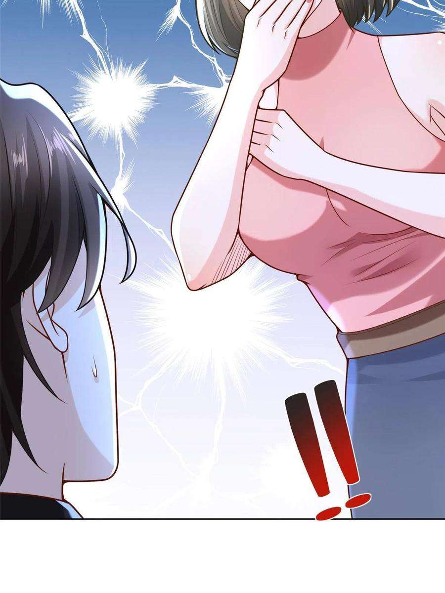 摊牌了，我全职业系统！161 你砸了大伙的饭碗