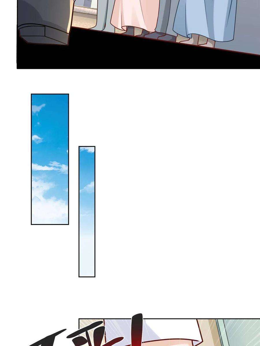 摊牌了，我全职业系统！161 你砸了大伙的饭碗