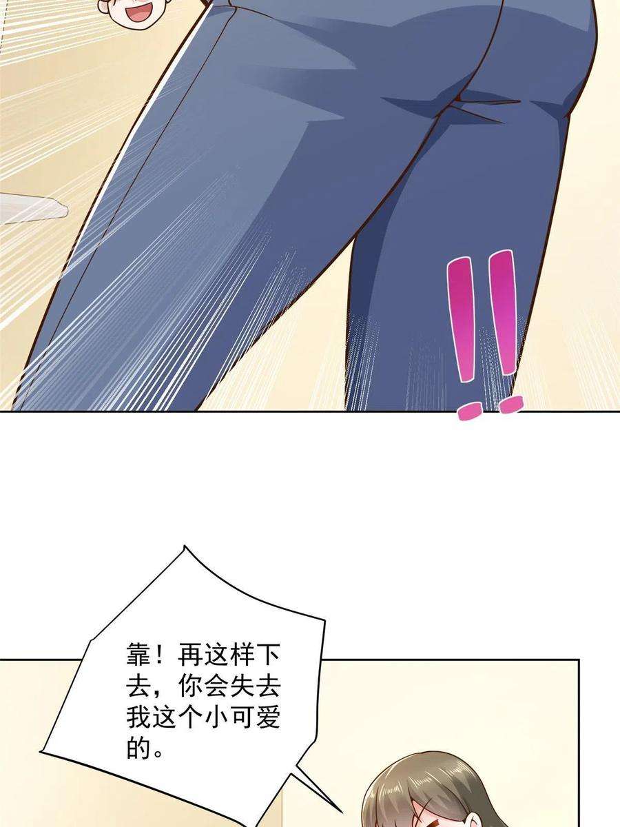 摊牌了，我全职业系统！161 你砸了大伙的饭碗