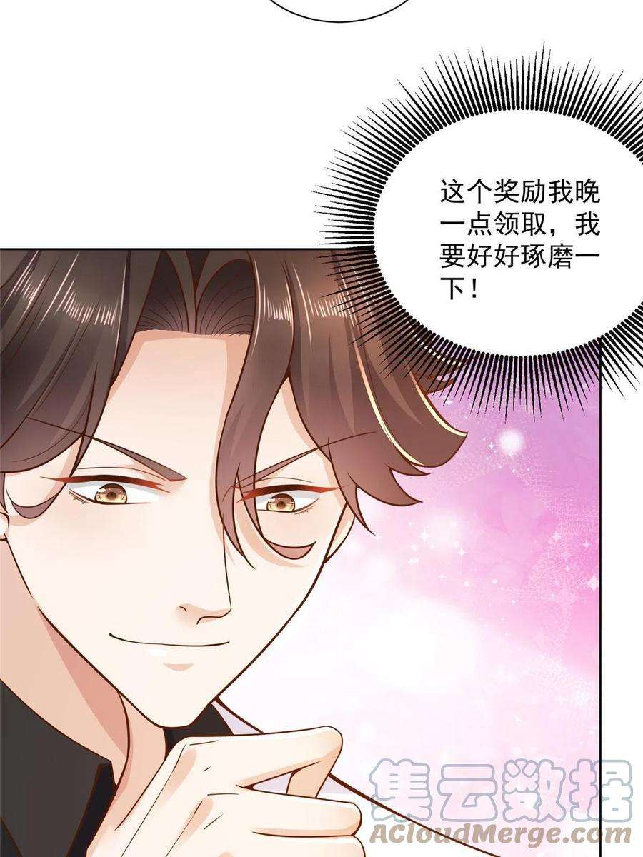 摊牌了，我全职业系统！161 你砸了大伙的饭碗