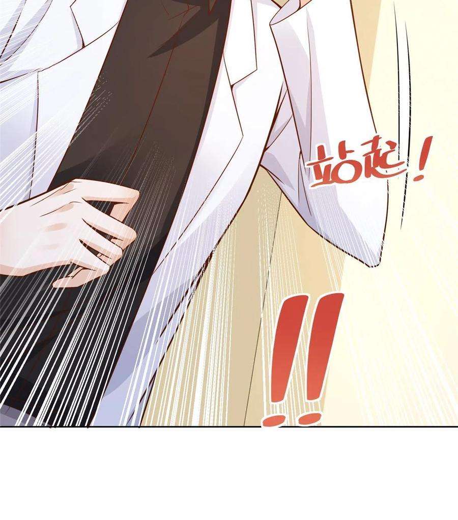 摊牌了，我全职业系统！161 你砸了大伙的饭碗