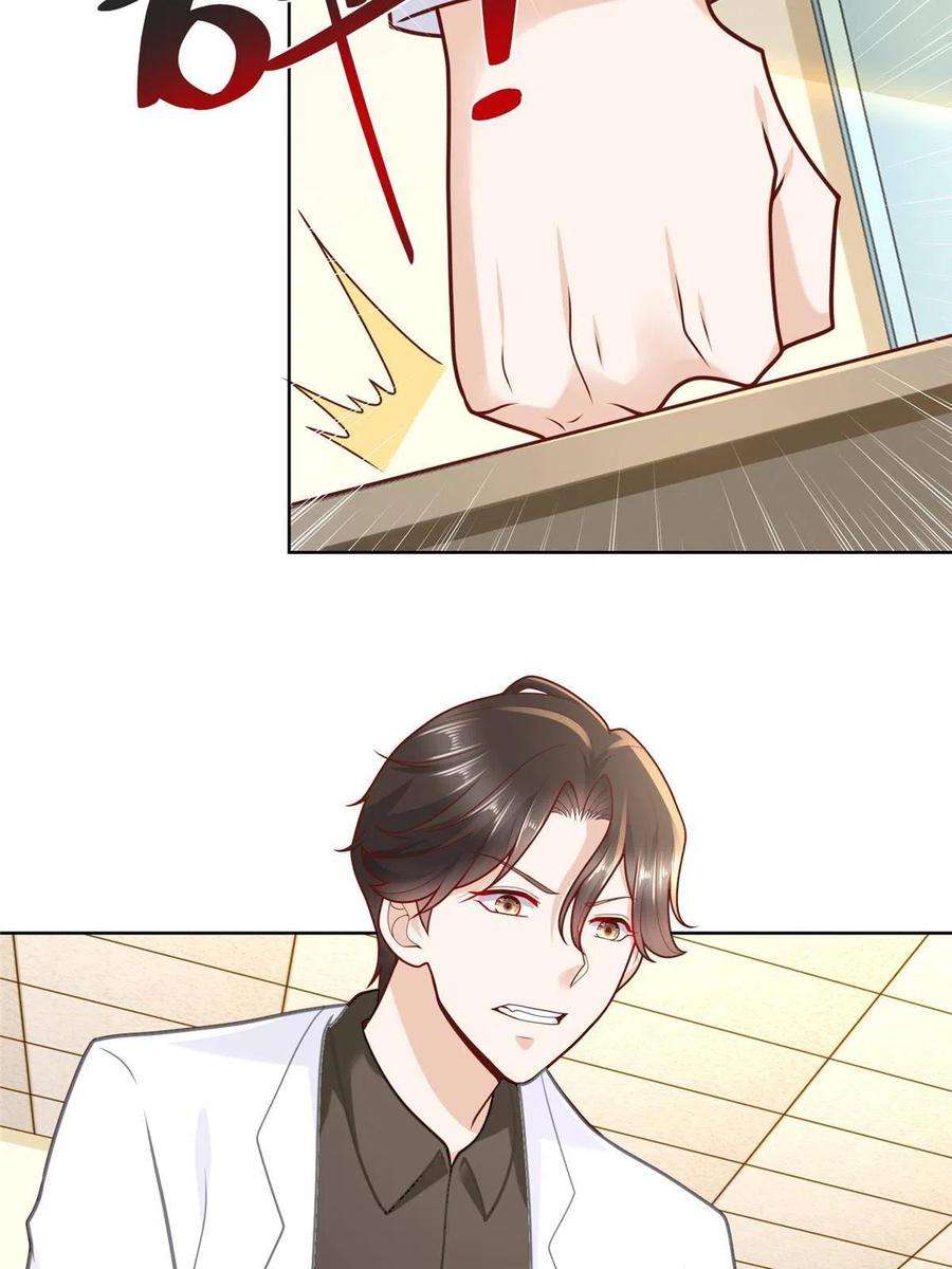 摊牌了，我全职业系统！161 你砸了大伙的饭碗