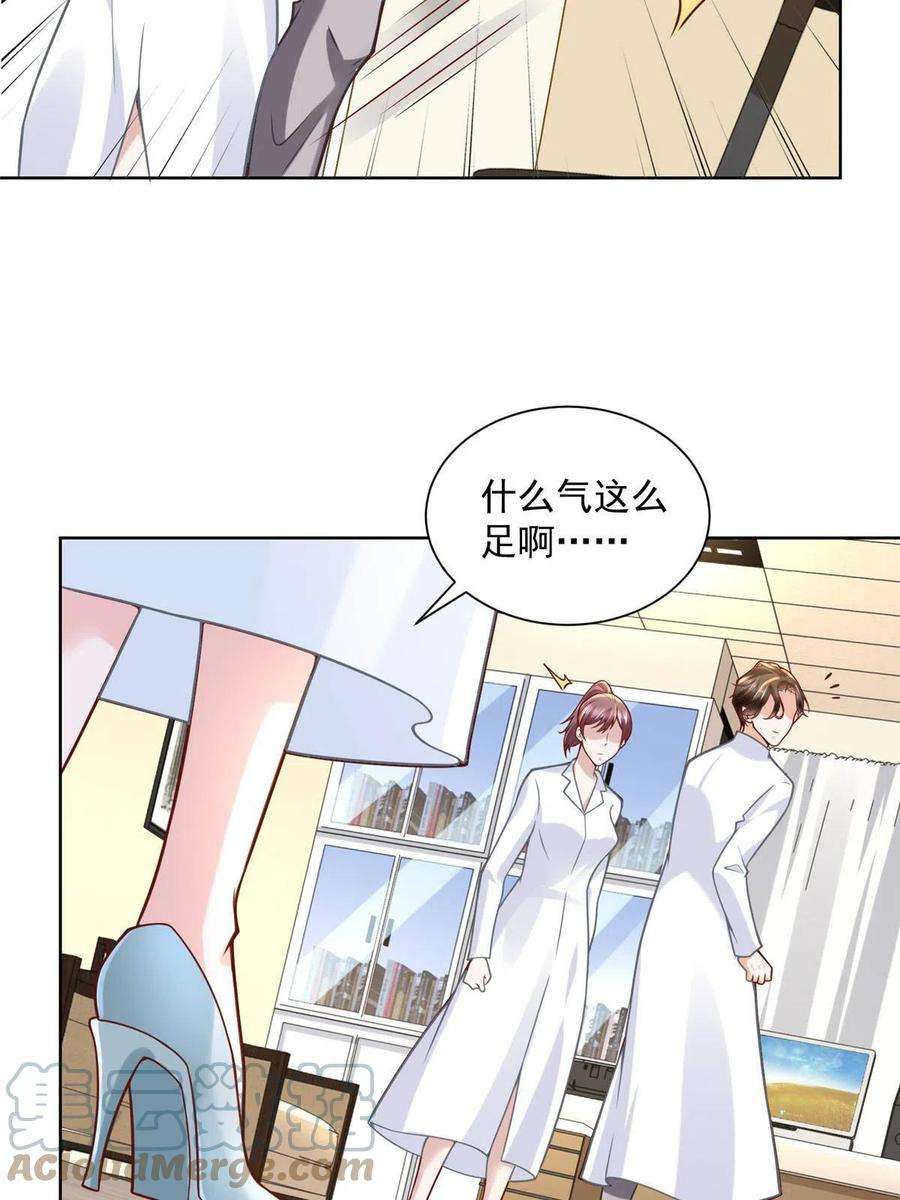 摊牌了，我全职业系统！161 你砸了大伙的饭碗