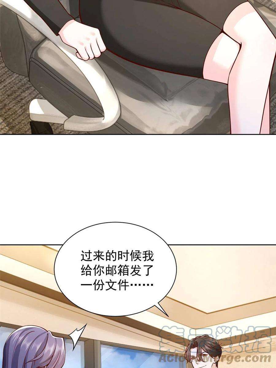 摊牌了，我全职业系统！162 被摆了一道