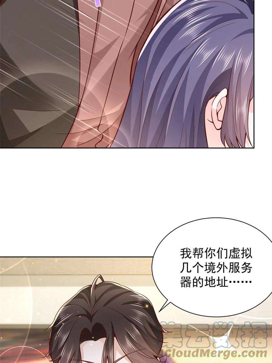 摊牌了，我全职业系统！162 被摆了一道