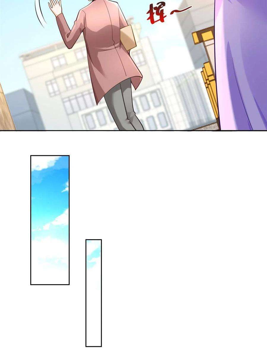 摊牌了，我全职业系统！163 开发出新药了