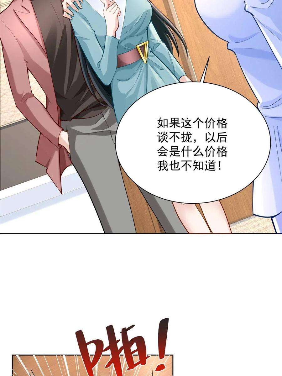 摊牌了，我全职业系统！163 开发出新药了
