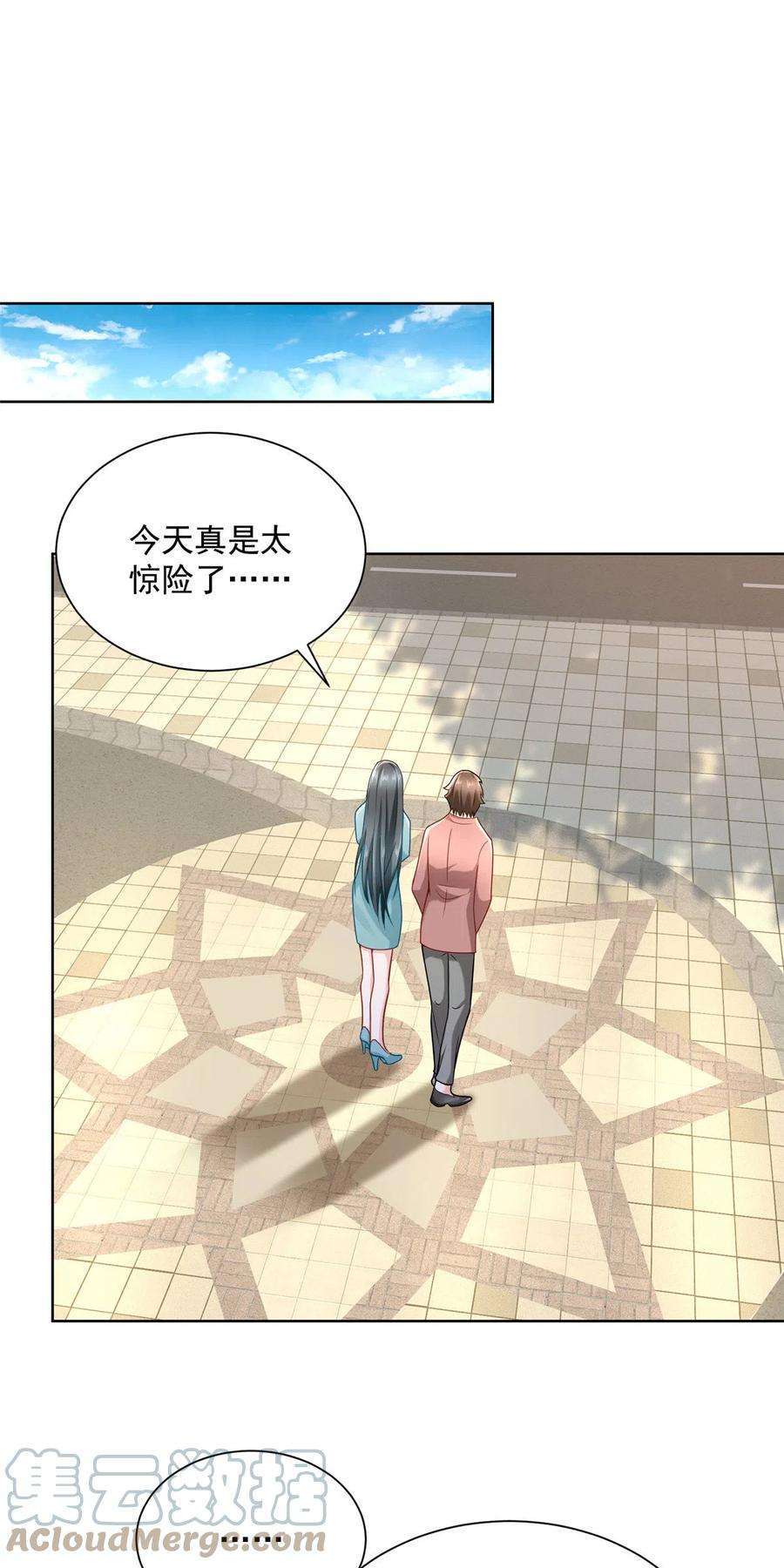 摊牌了，我全职业系统！164 光芒四射的男人