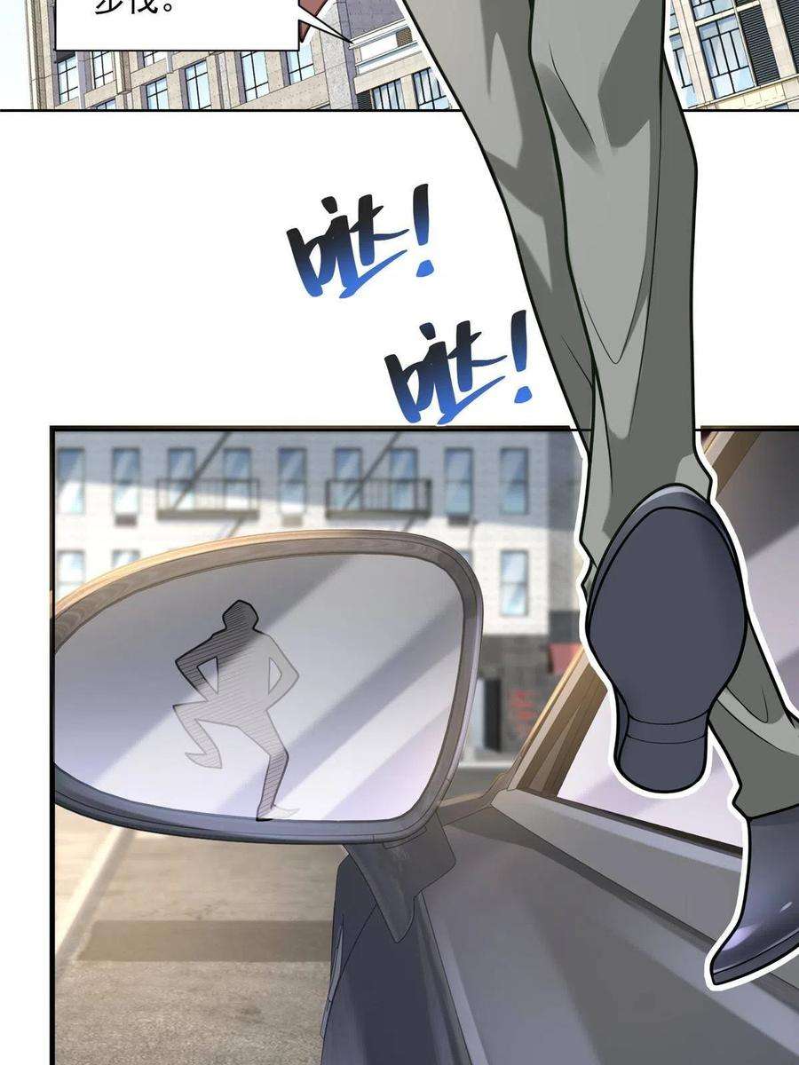 摊牌了，我全职业系统！164 光芒四射的男人