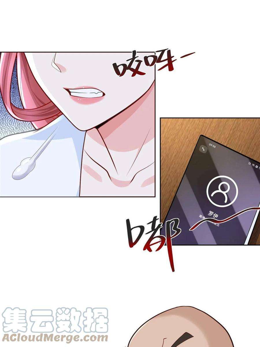 摊牌了，我全职业系统！164 光芒四射的男人