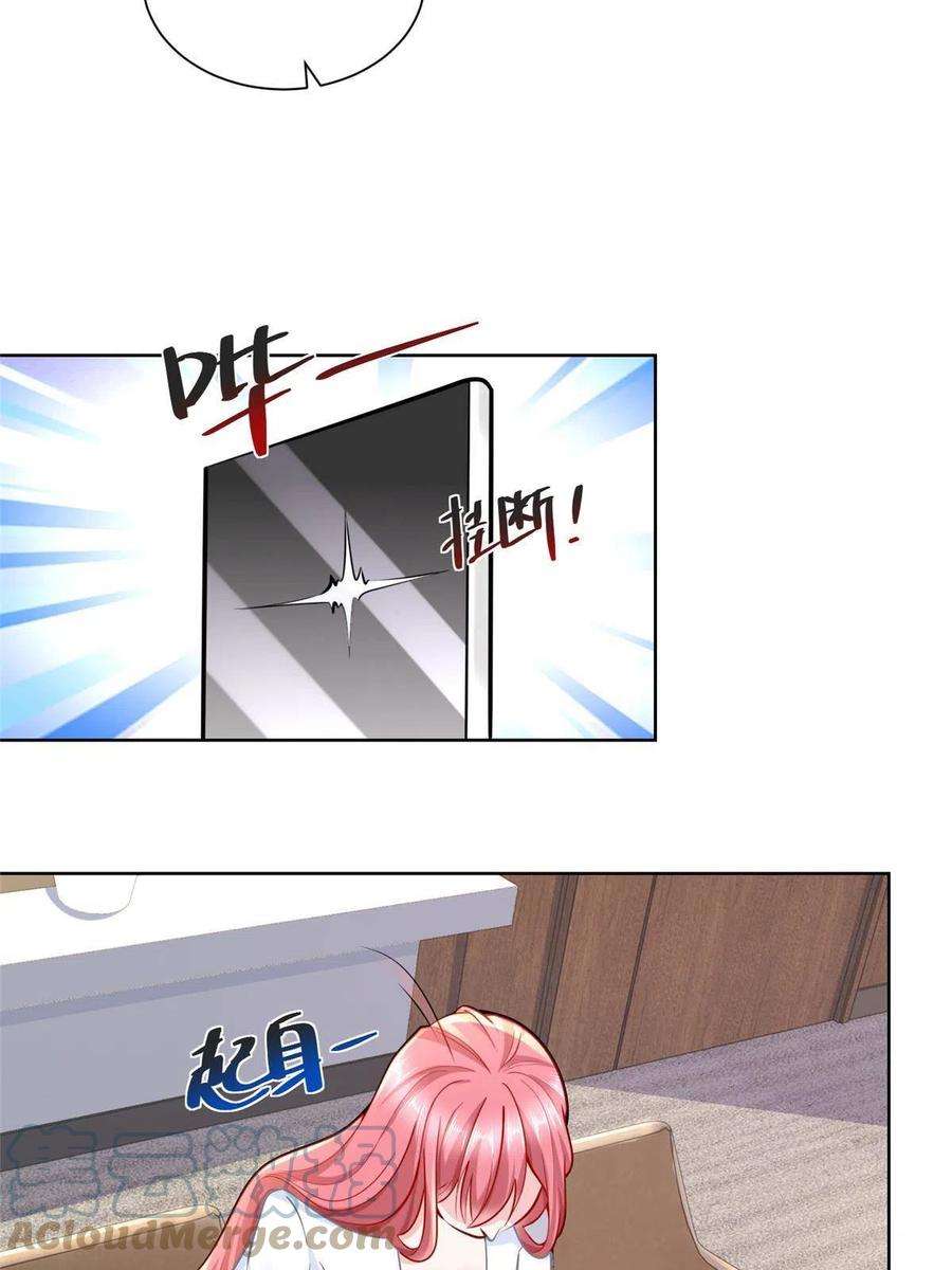 摊牌了，我全职业系统！164 光芒四射的男人