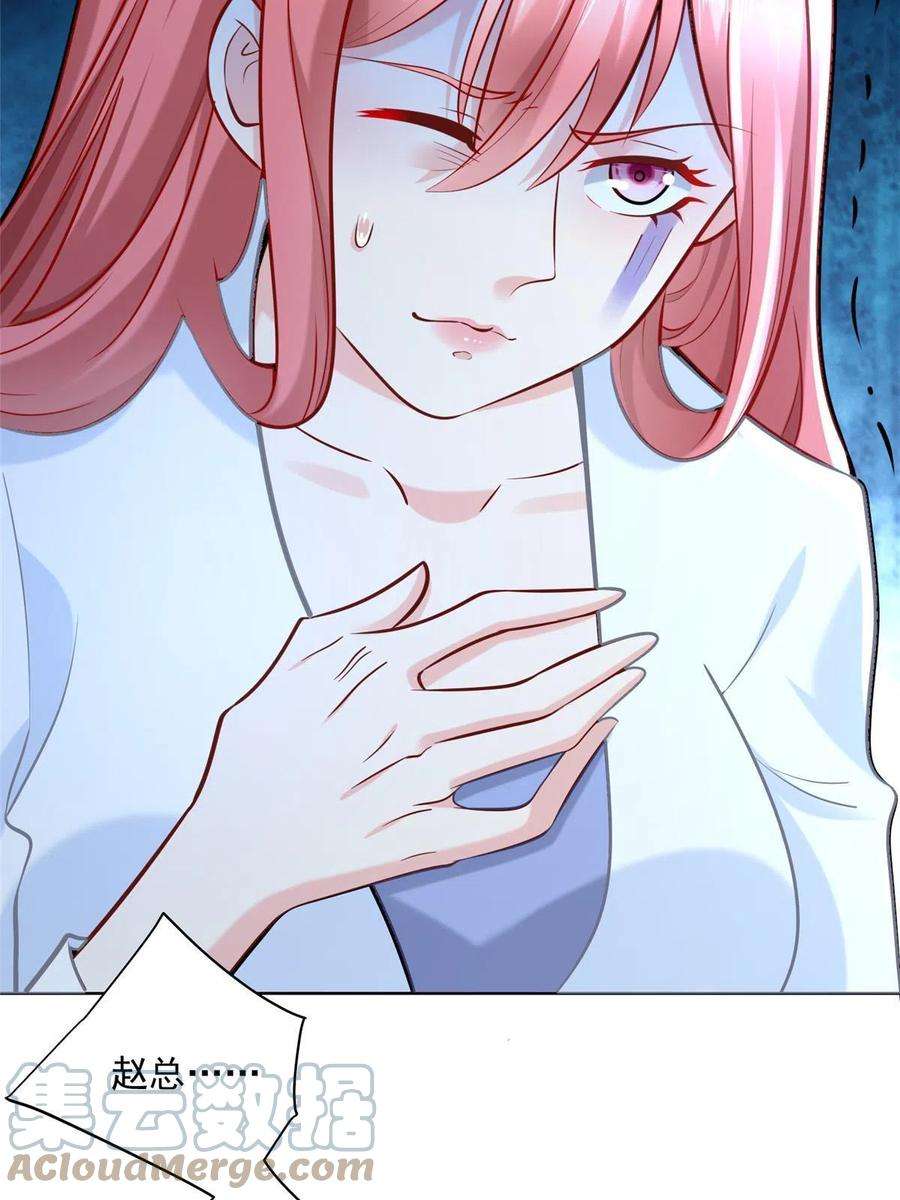 摊牌了，我全职业系统！164 光芒四射的男人