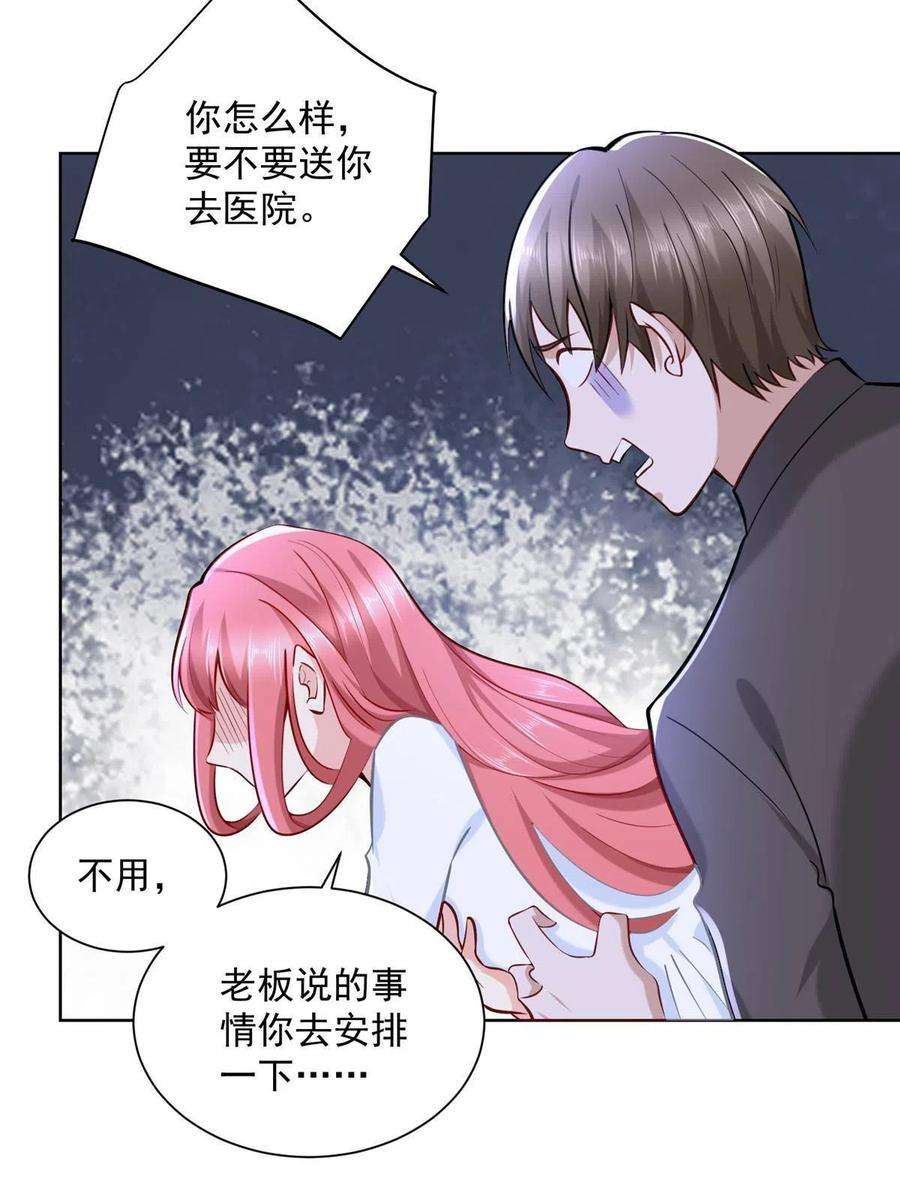 摊牌了，我全职业系统！164 光芒四射的男人