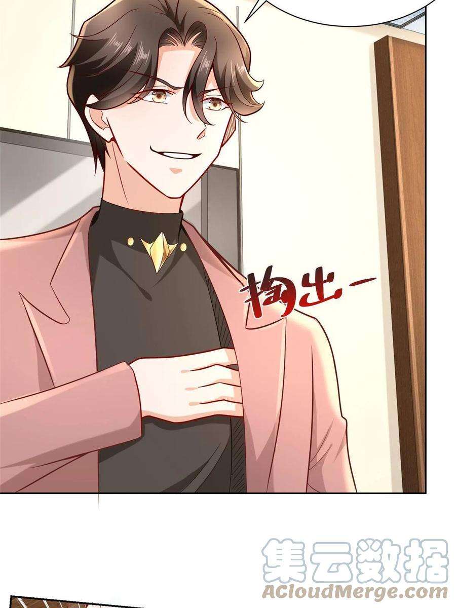 摊牌了，我全职业系统！164 光芒四射的男人