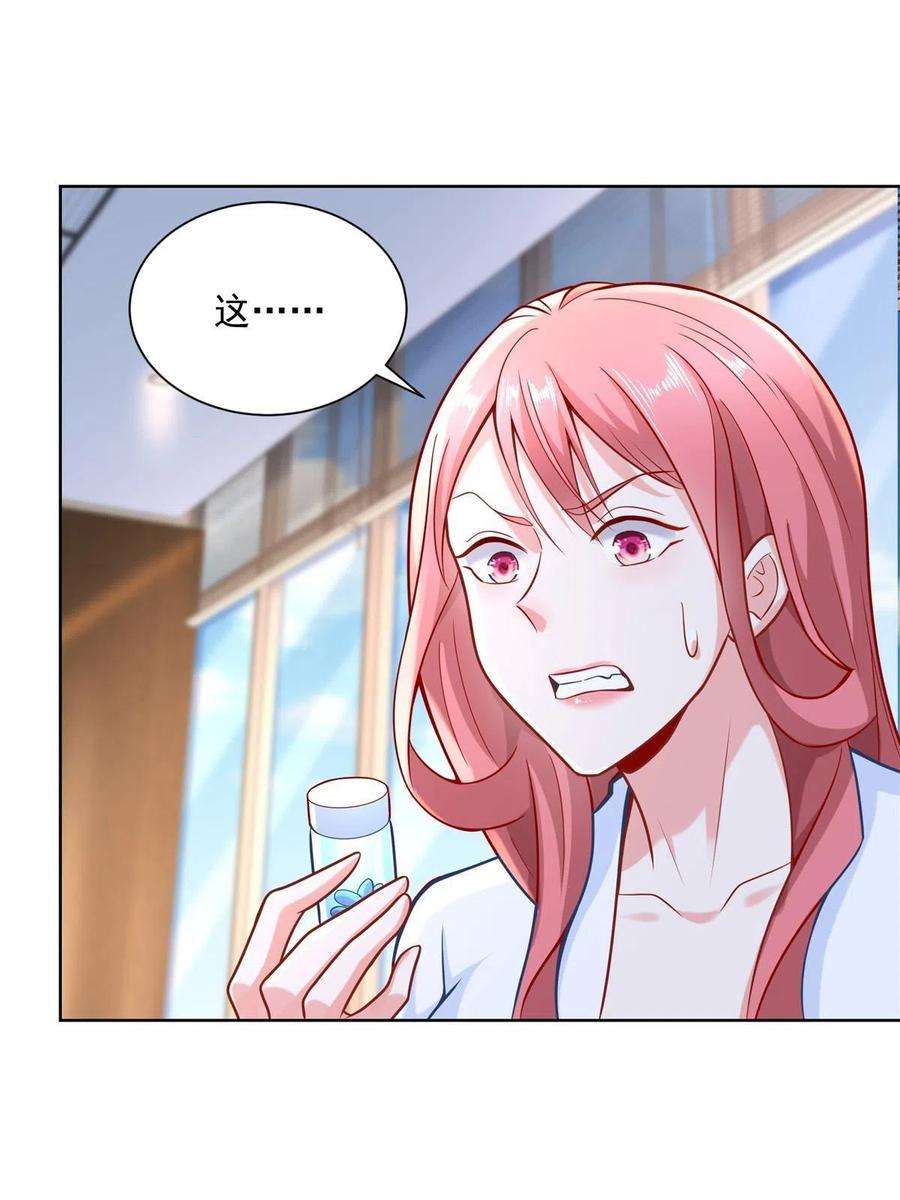 摊牌了，我全职业系统！164 光芒四射的男人