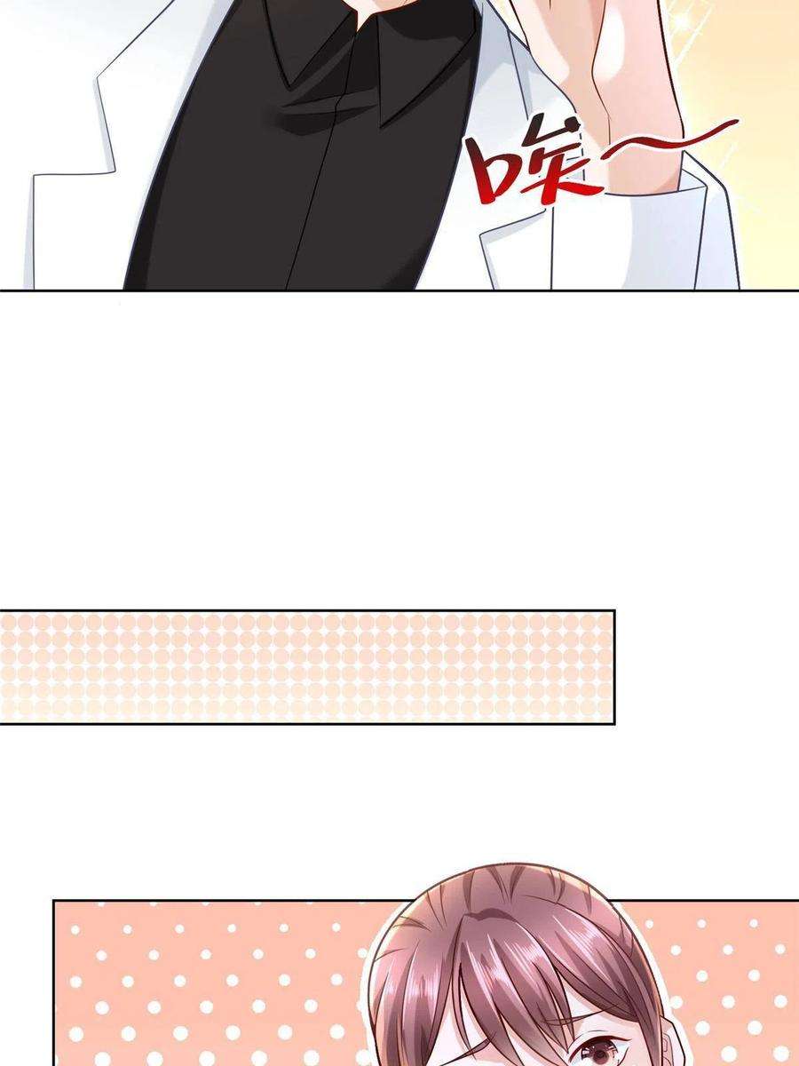 摊牌了，我全职业系统！168 敲个警钟