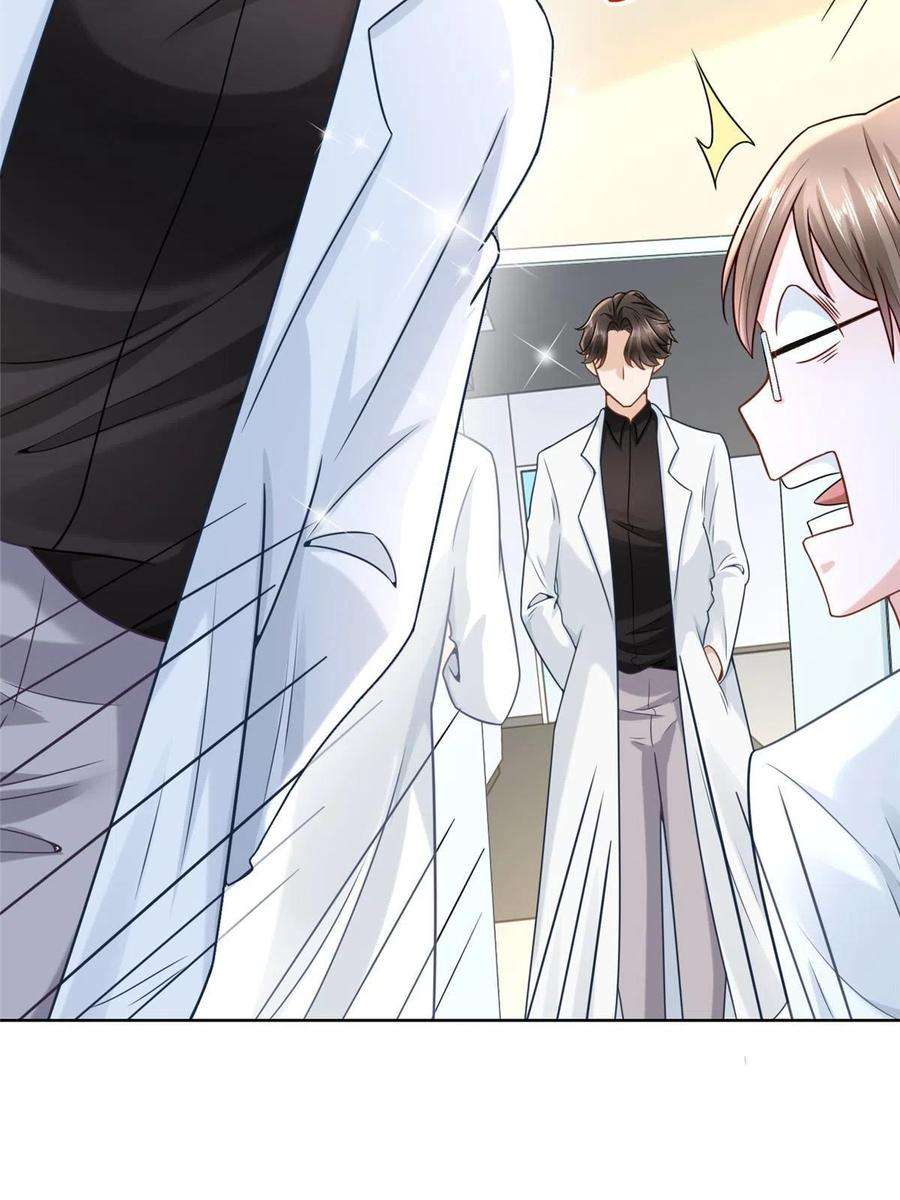 摊牌了，我全职业系统！168 敲个警钟