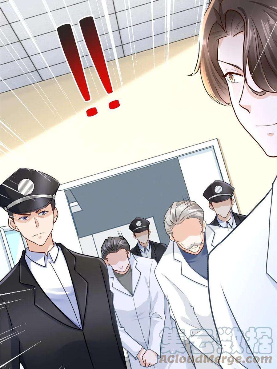 摊牌了，我全职业系统！168 敲个警钟