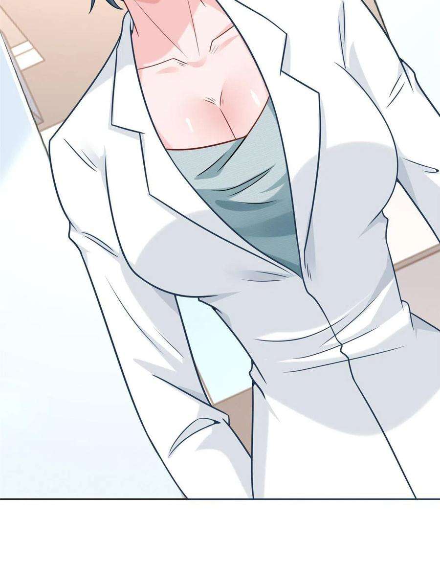 摊牌了，我全职业系统！168 敲个警钟