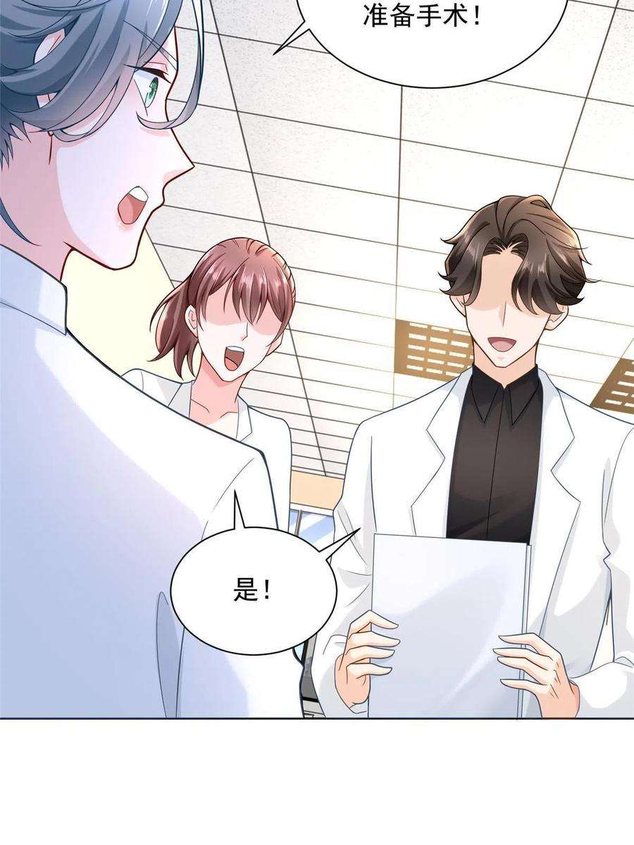 摊牌了，我全职业系统！168 敲个警钟