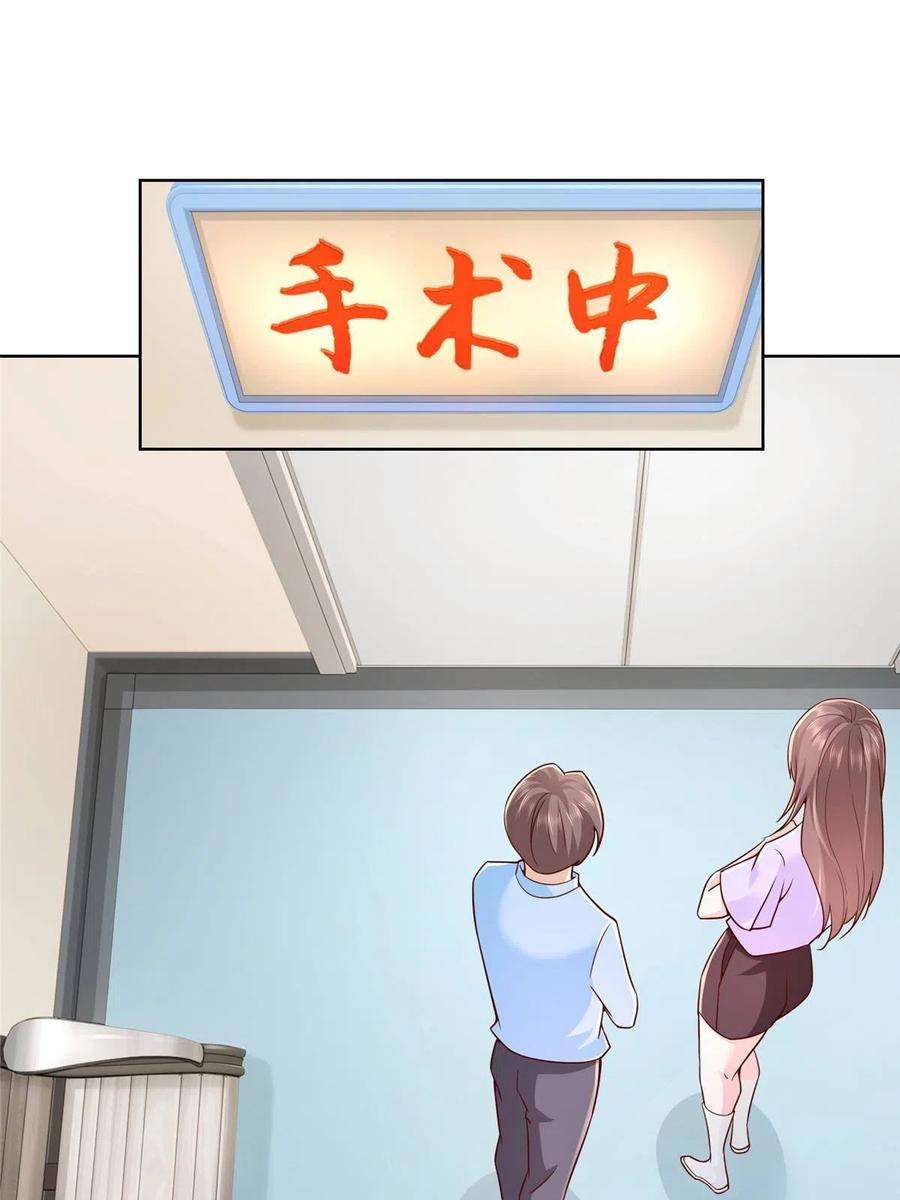 摊牌了，我全职业系统！168 敲个警钟