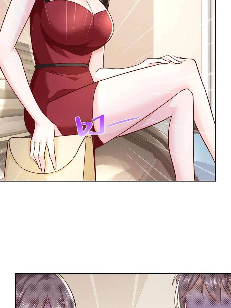 摊牌了，我全职业系统！168 敲个警钟