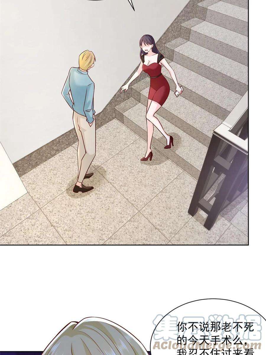 摊牌了，我全职业系统！168 敲个警钟