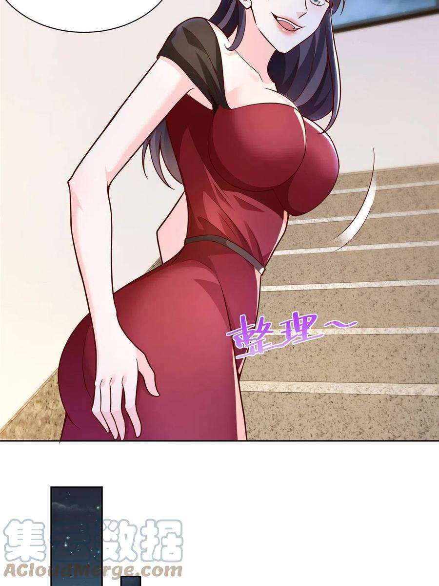 摊牌了，我全职业系统！168 敲个警钟