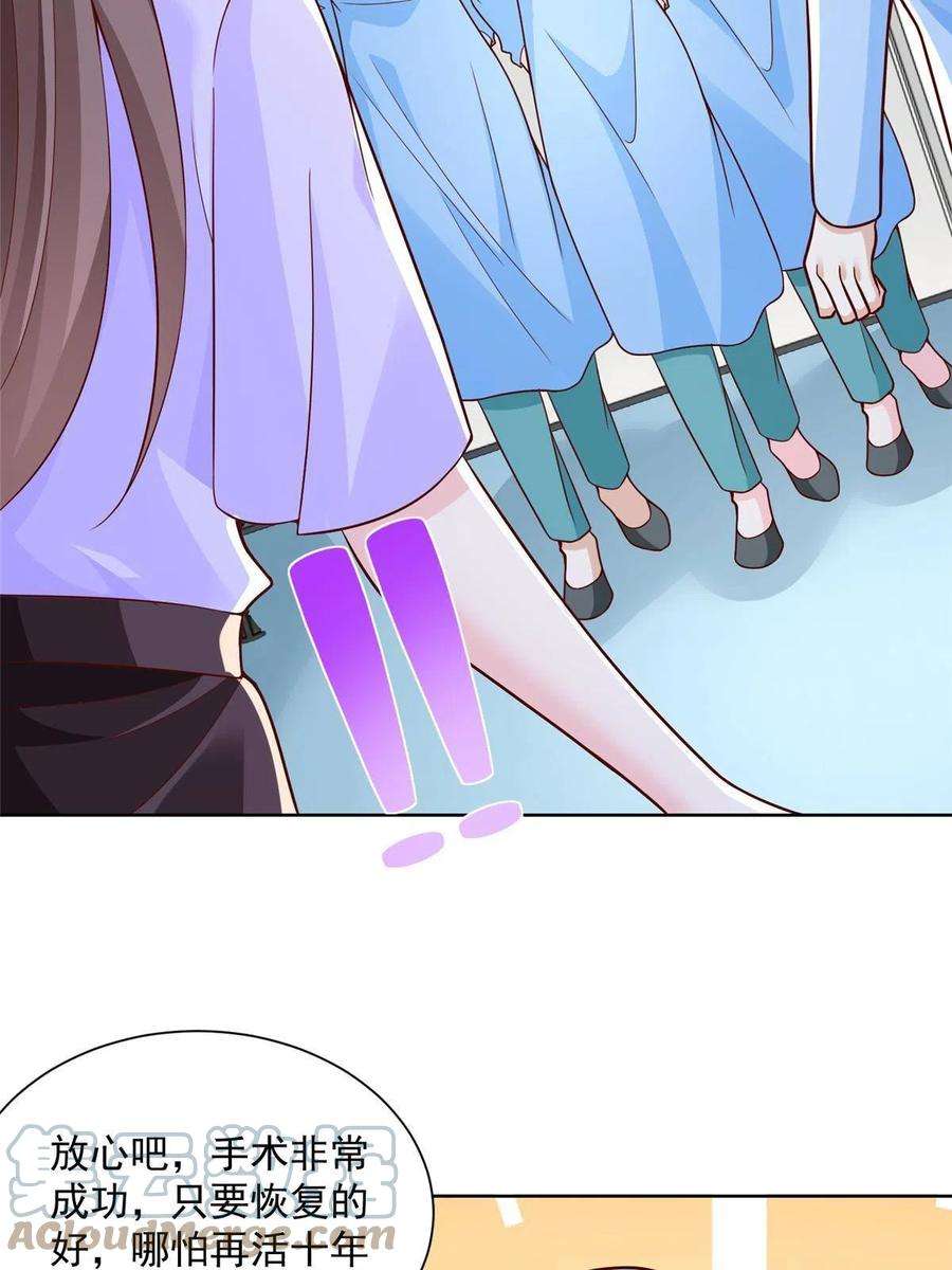 摊牌了，我全职业系统！168 敲个警钟