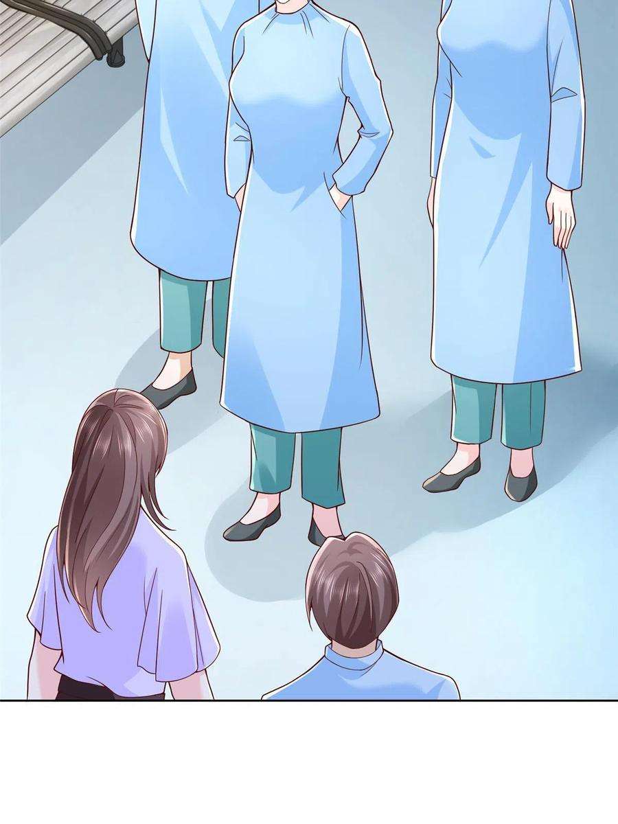 摊牌了，我全职业系统！168 敲个警钟