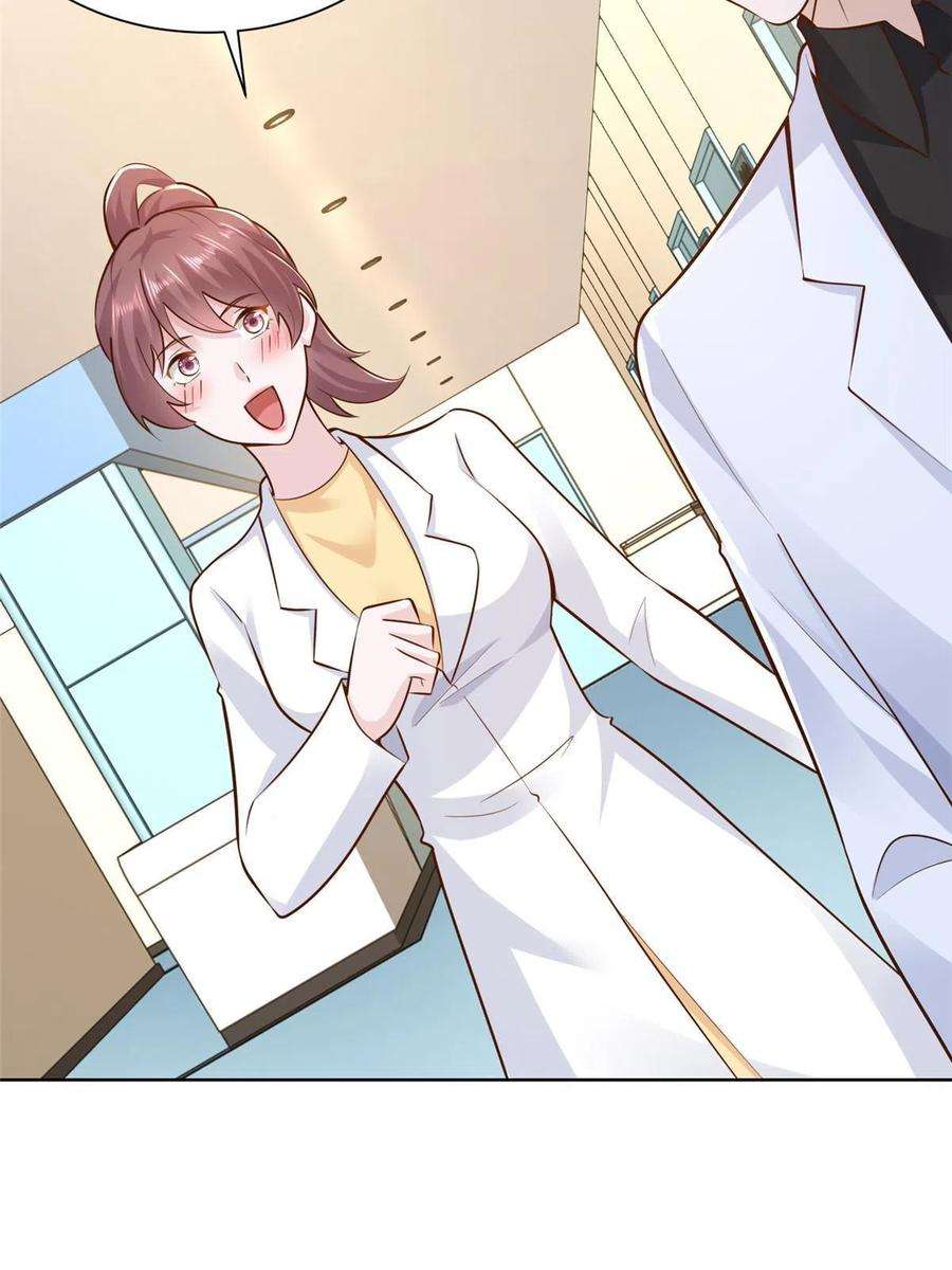 摊牌了，我全职业系统！170 死亡原因另有蹊跷