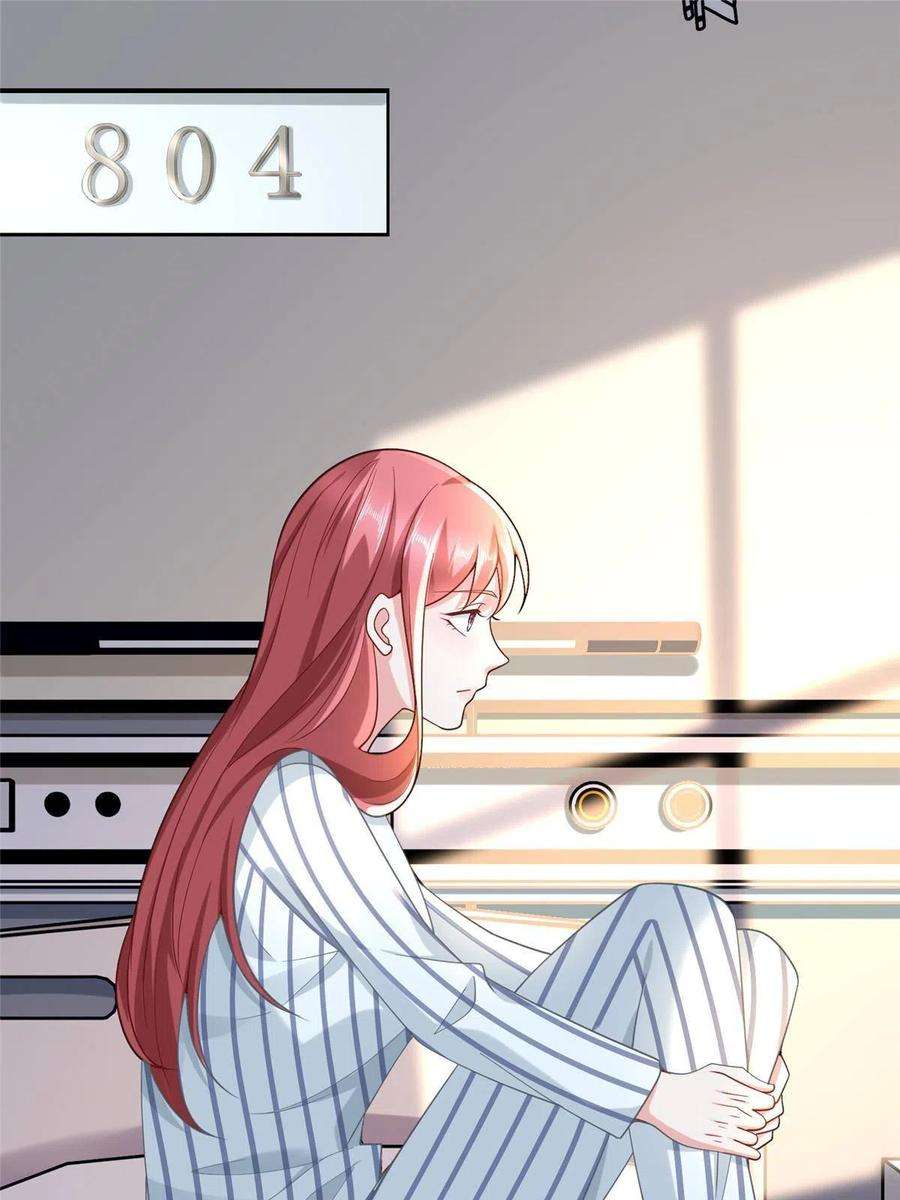 摊牌了，我全职业系统！170 死亡原因另有蹊跷