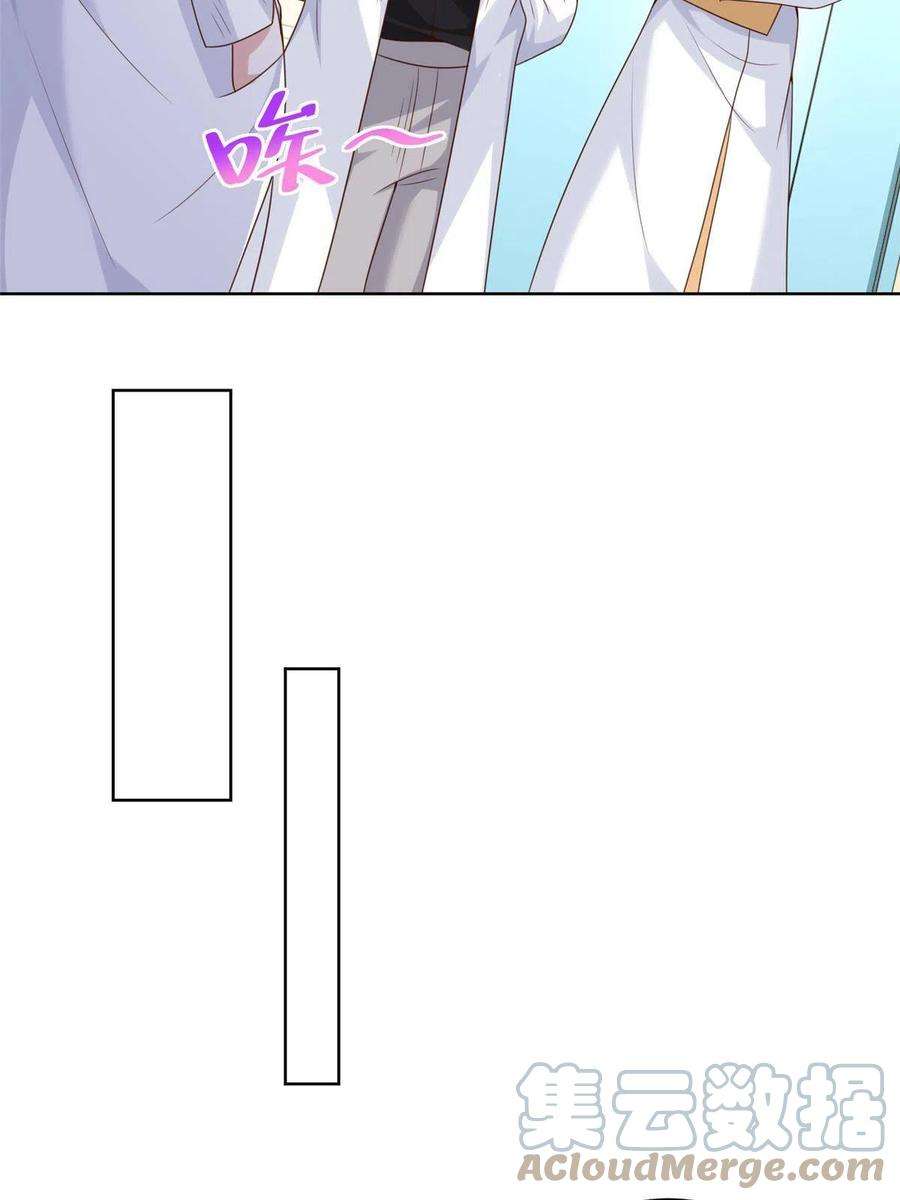 摊牌了，我全职业系统！170 死亡原因另有蹊跷