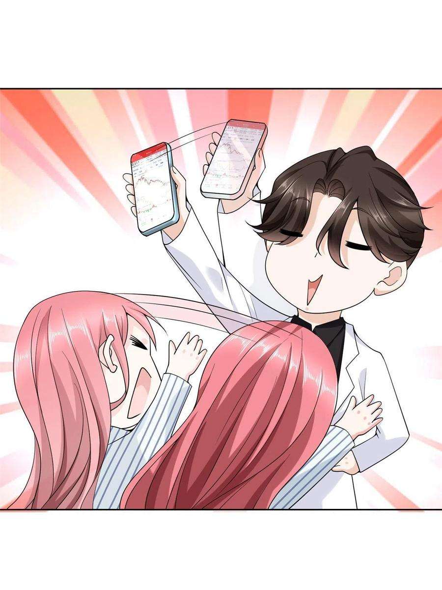 摊牌了，我全职业系统！170 死亡原因另有蹊跷