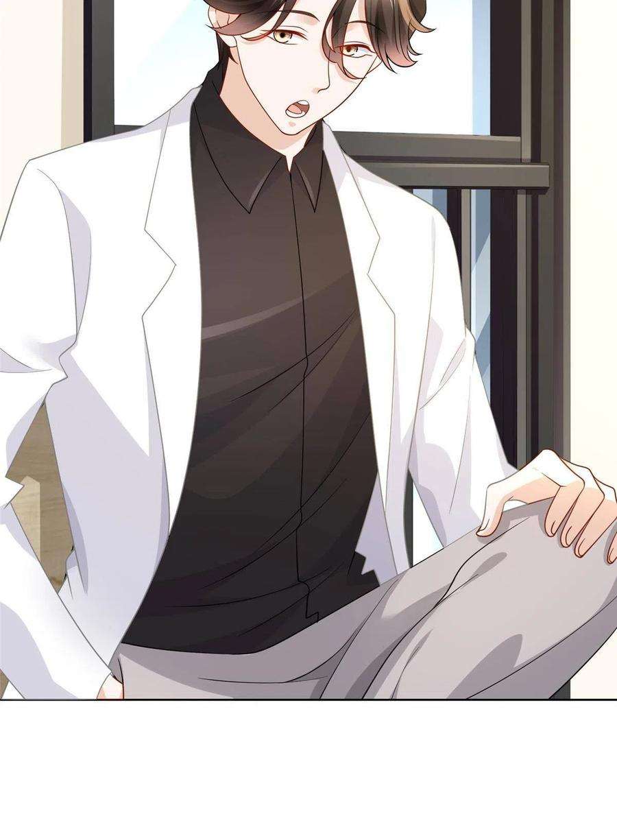 摊牌了，我全职业系统！170 死亡原因另有蹊跷