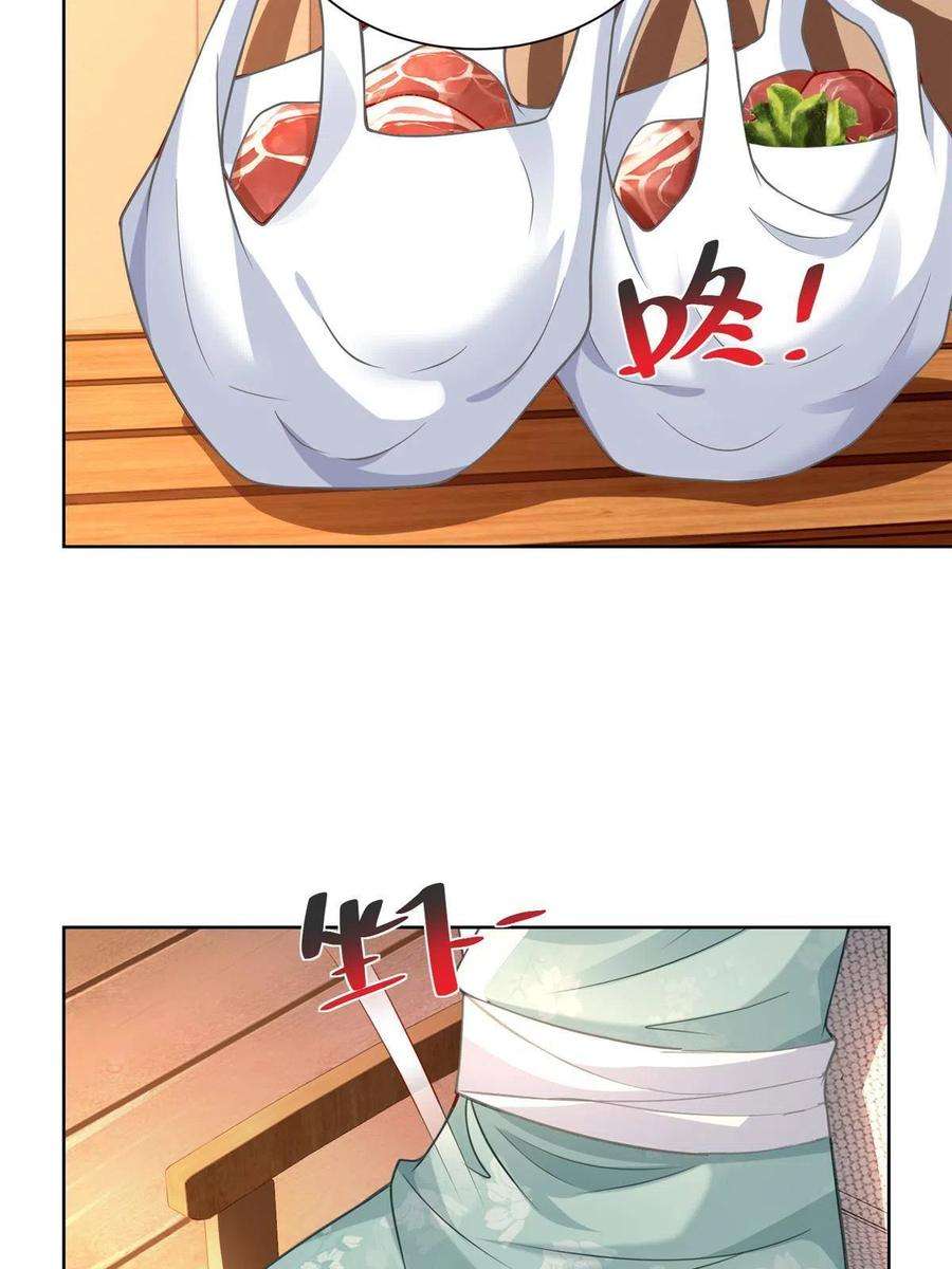 摊牌了，我全职业系统！171 医院风云