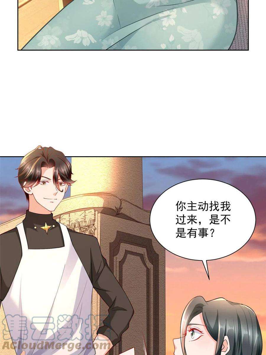 摊牌了，我全职业系统！171 医院风云