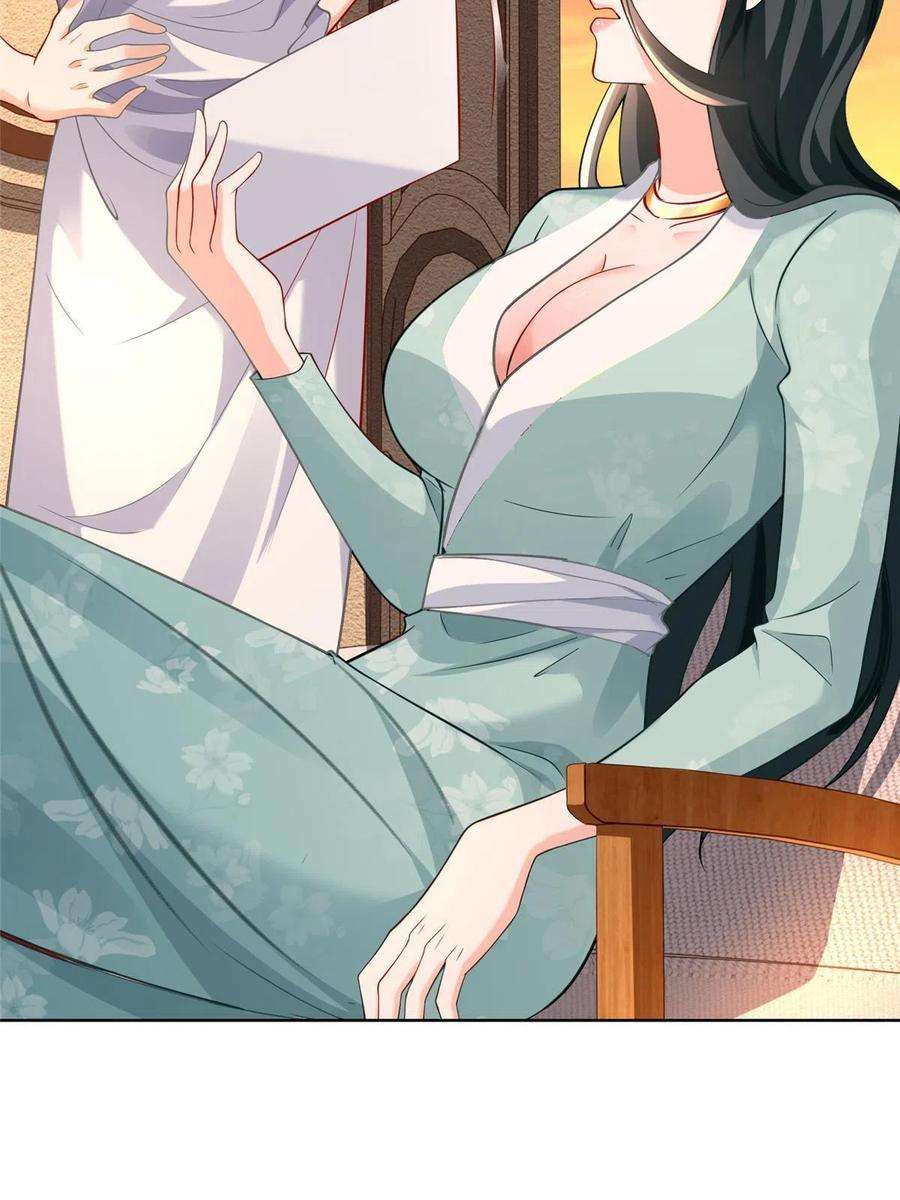 摊牌了，我全职业系统！171 医院风云