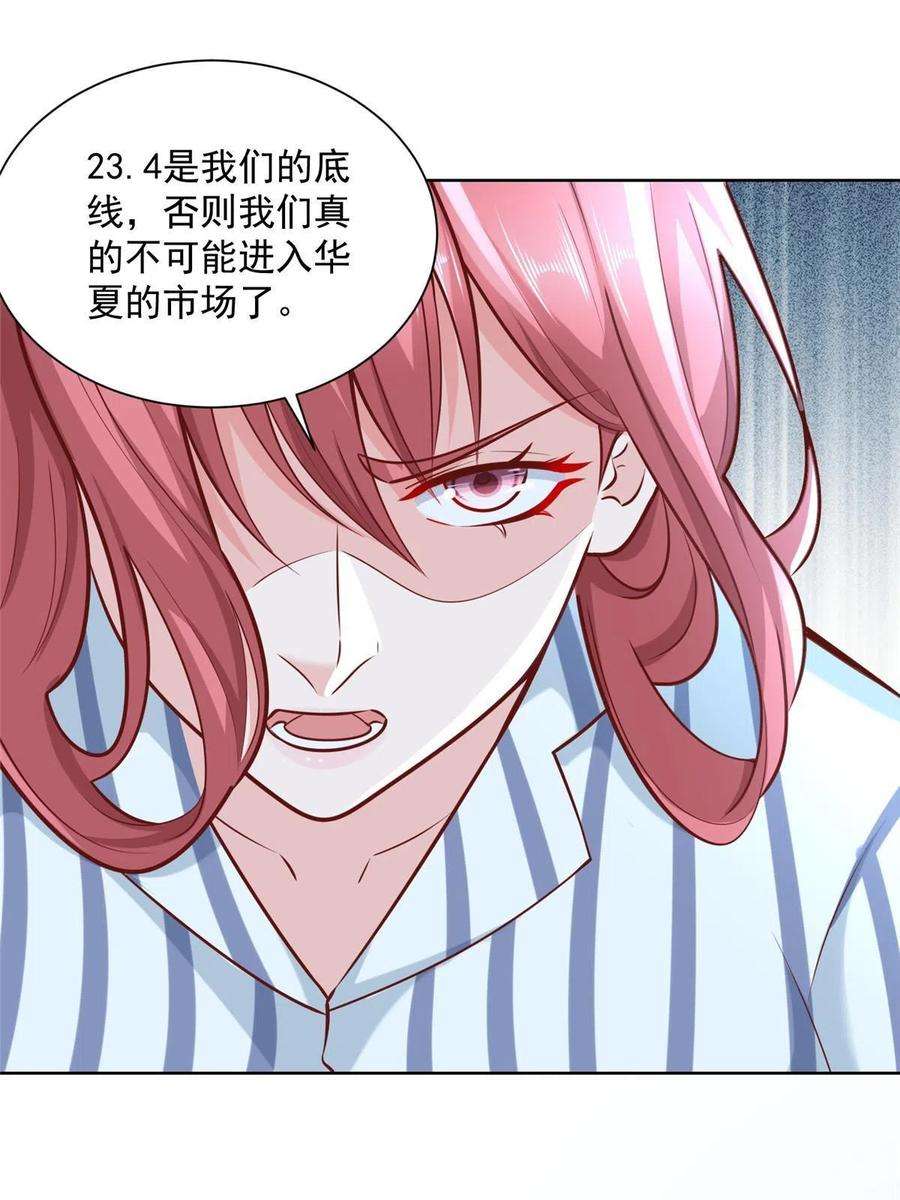 摊牌了，我全职业系统！171 医院风云