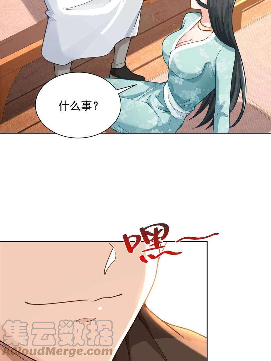 摊牌了，我全职业系统！171 医院风云