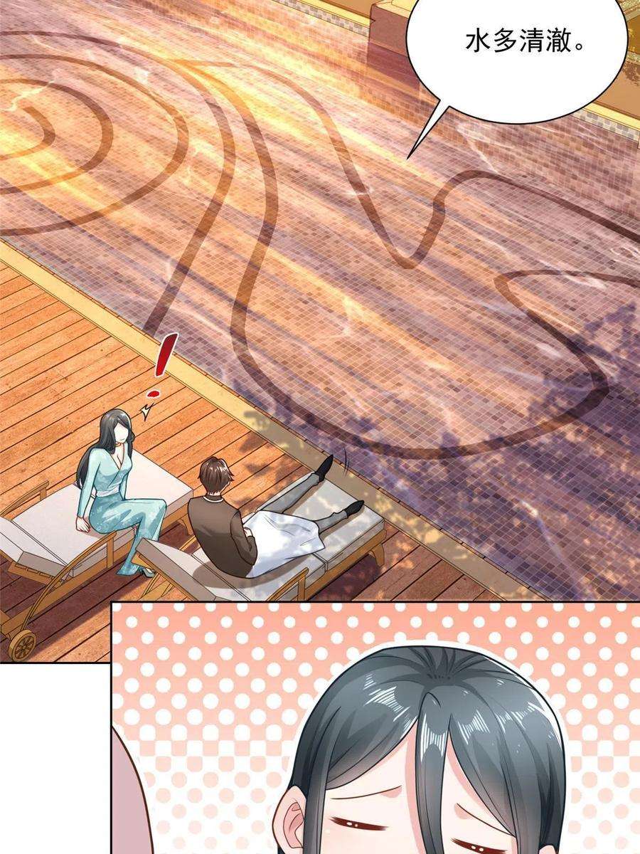 摊牌了，我全职业系统！171 医院风云