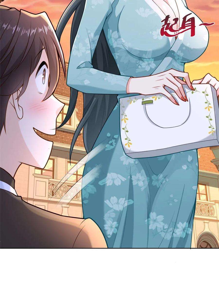 摊牌了，我全职业系统！171 医院风云