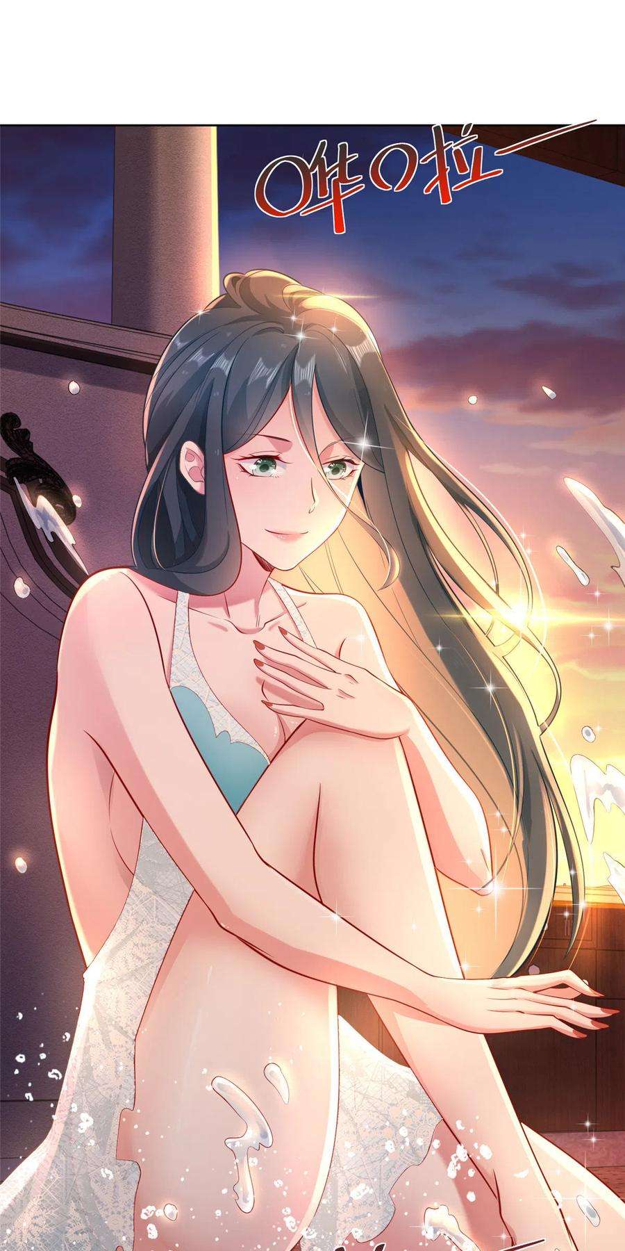 摊牌了，我全职业系统！171 医院风云