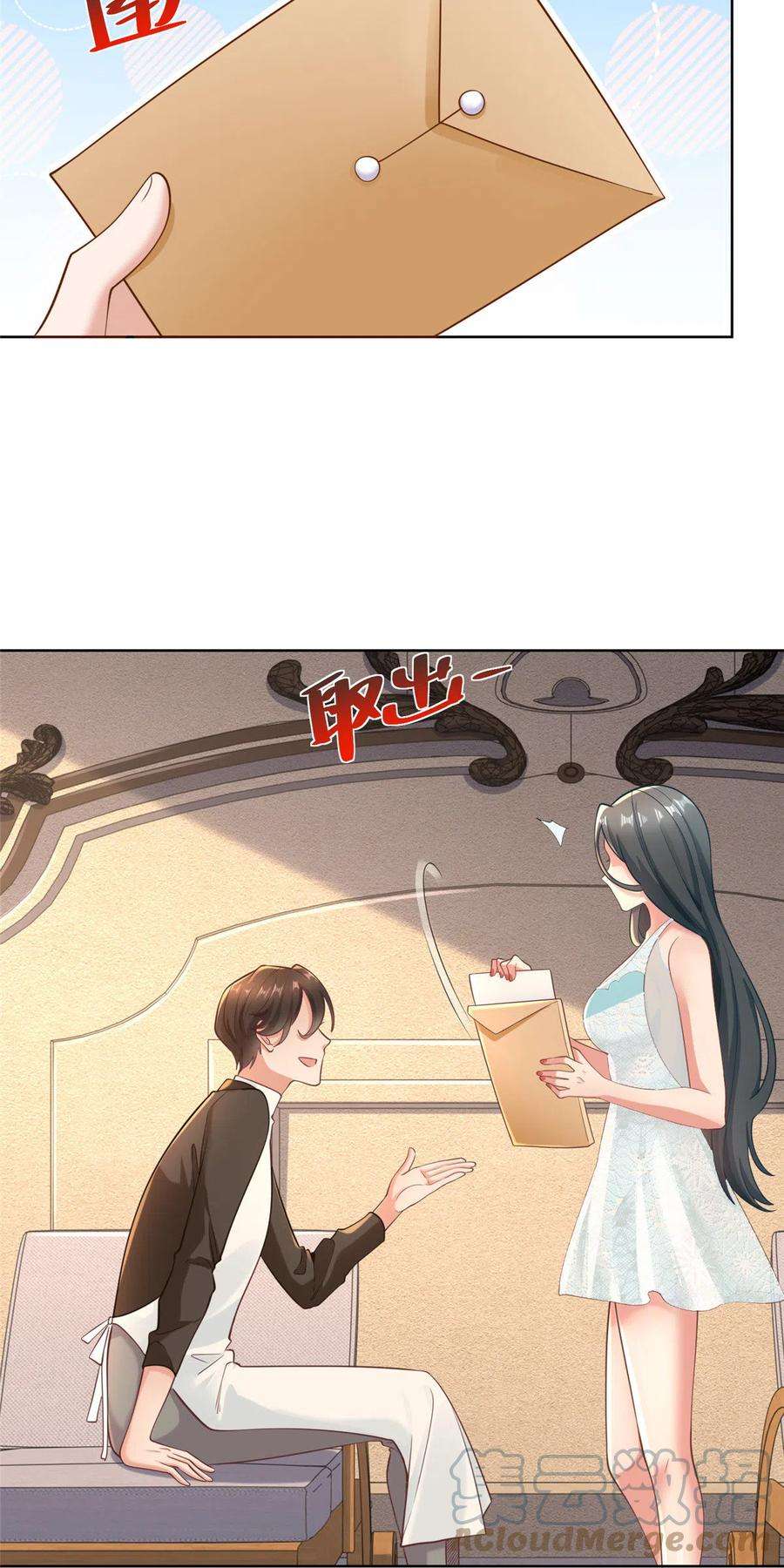 摊牌了，我全职业系统！171 医院风云