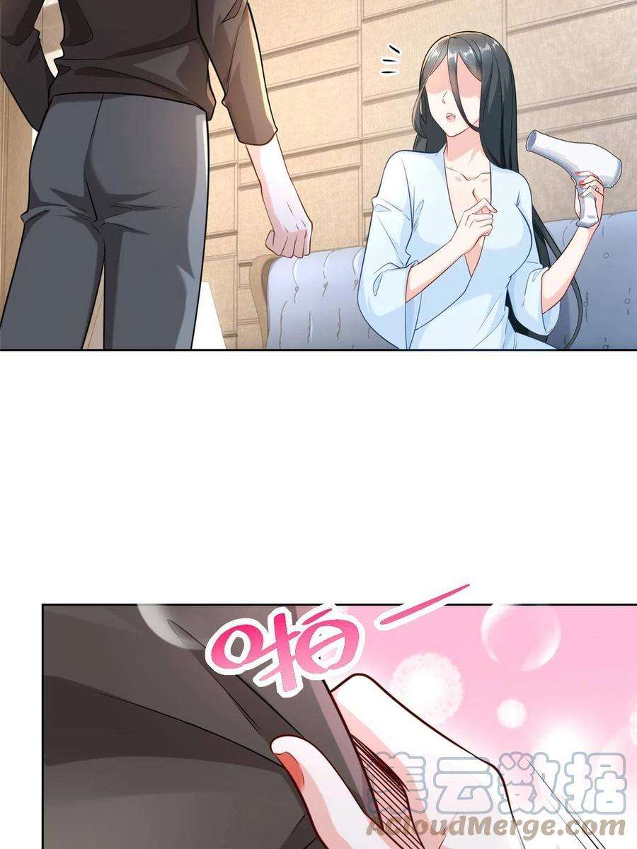 摊牌了，我全职业系统！171 医院风云